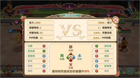 叶罗丽时辰砂[图12]