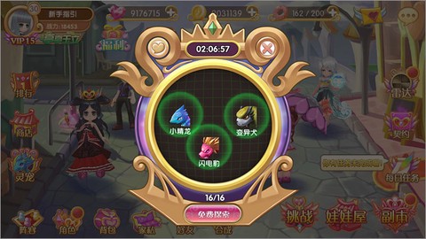 叶罗丽时辰砂[图14]