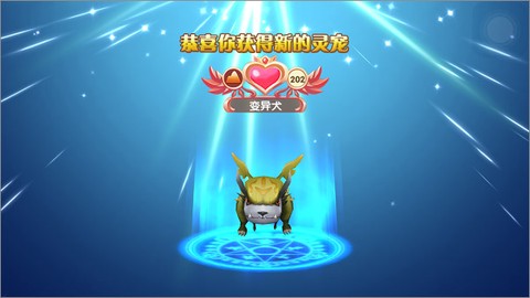 叶罗丽时辰砂[图16]