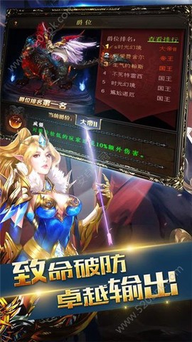 暗黑时光图2