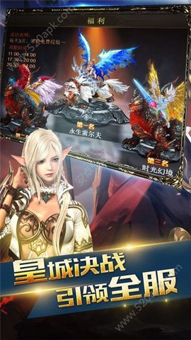 暗黑时光图3