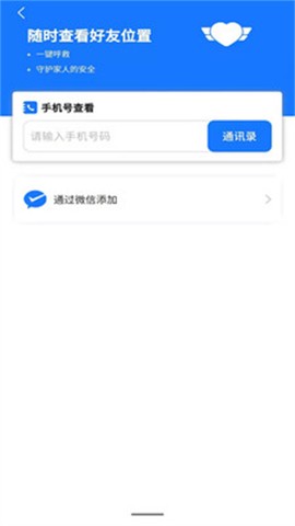 快易寻[图1]