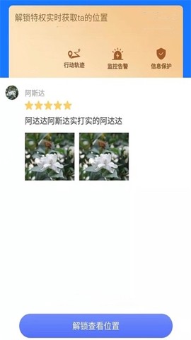 快易寻图3