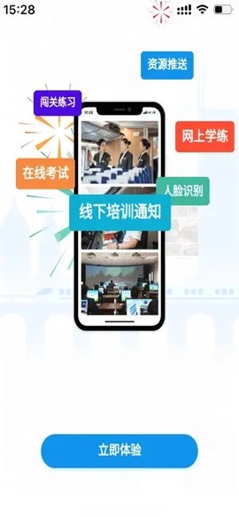 西铁掌中学图1