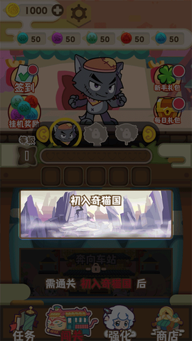 喜羊羊与灰太狼之奇幻之旅[图2]