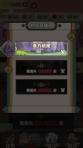 喜羊羊与灰太狼之奇幻之旅[图3]