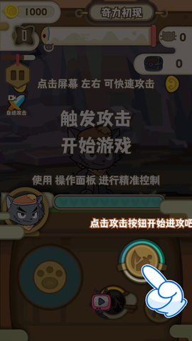 喜羊羊与灰太狼之奇幻之旅[图4]