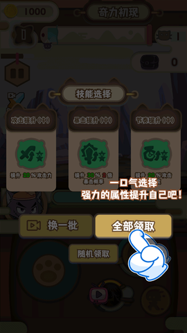 喜羊羊与灰太狼之奇幻之旅[图5]