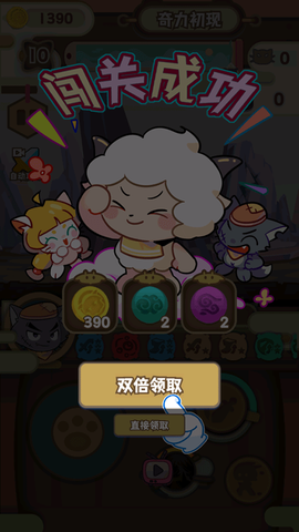 喜羊羊与灰太狼之奇幻之旅[图6]