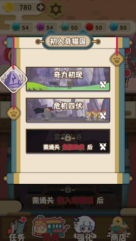 喜羊羊与灰太狼之奇幻之旅[图8]
