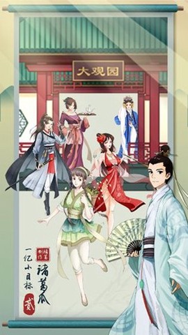 一亿小目标2[图1]