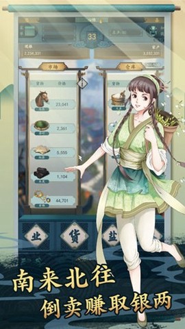 一亿小目标2[图4]