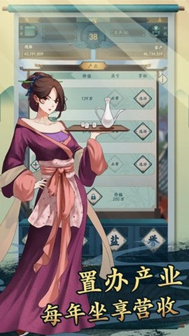 一亿小目标2[图5]