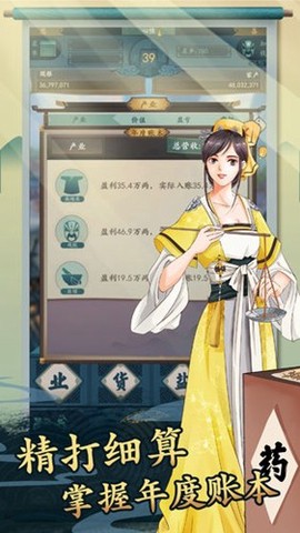 一亿小目标2[图6]