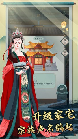 一亿小目标2图3