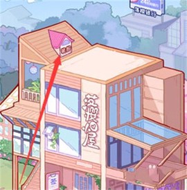 落樱小屋最新版[图2]