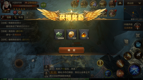 洛奇英雄传：永恒[图3]