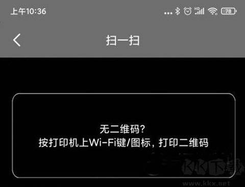 奔图打印[图3]