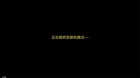 迷城陆区地痞街区图2