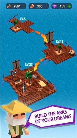 海上方舟2图3