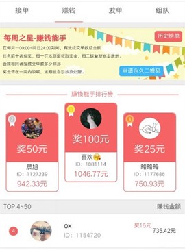 蚂蚁帮扶[图1]