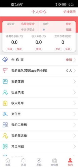 蚂蚁帮扶图1