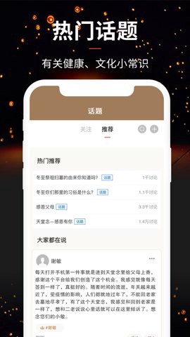 天堂念图3