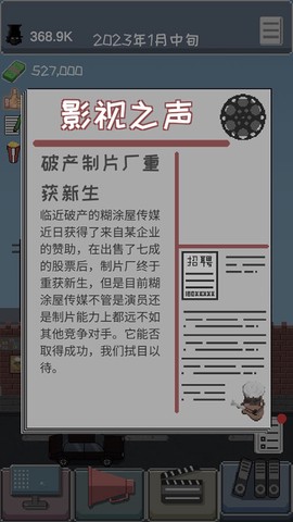 像素电影制片厂[图2]