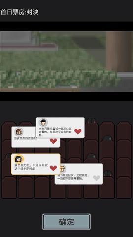 像素电影制片厂[图7]