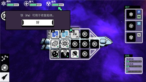 异星迷航[图1]