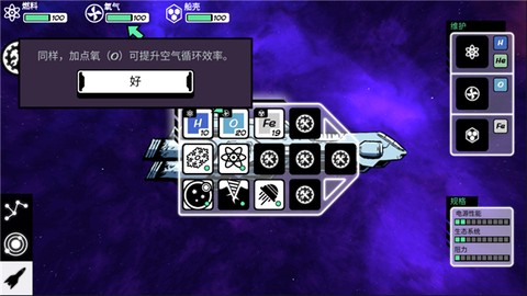异星迷航[图2]