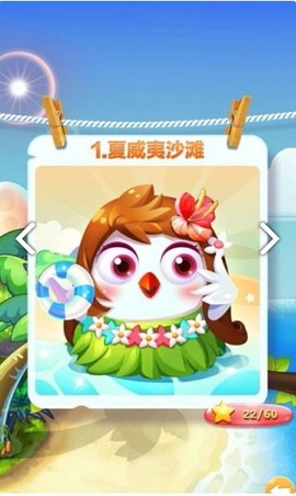 精灵消消乐（精灵版）图3