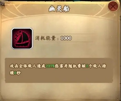 王座战争[图4]