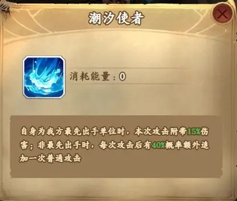 王座战争[图5]
