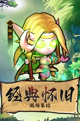 王座战争图2