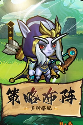 王座战争图3