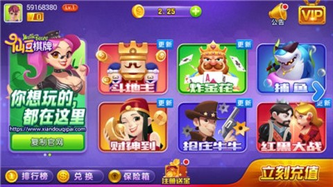 四副牌升级拖拉机图3