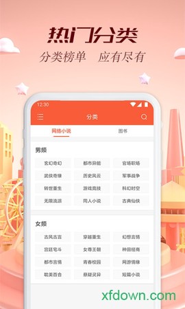 慢阅读图3