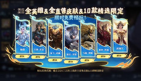王者荣耀怎么抽韩信快[图1]