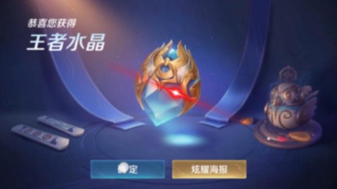王者荣耀怎么抽韩信快[图2]