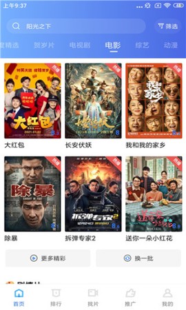 大海视频图1