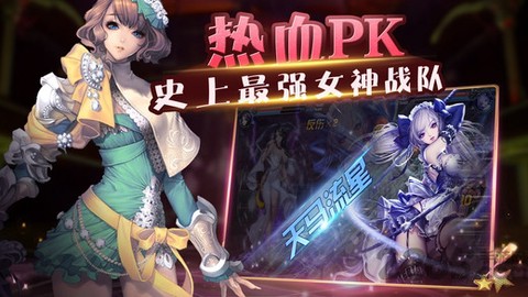 萌妹养成计划图3