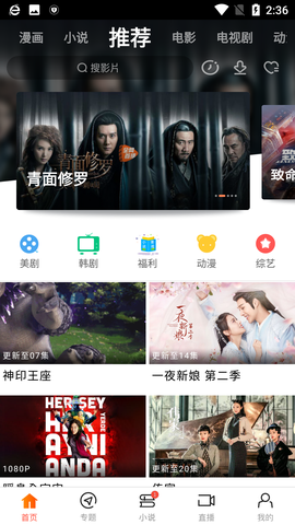 时光视频图3
