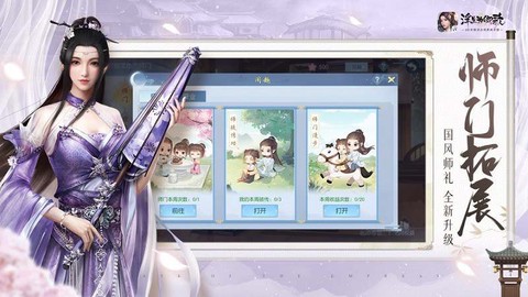 浮生为卿歌[图1]