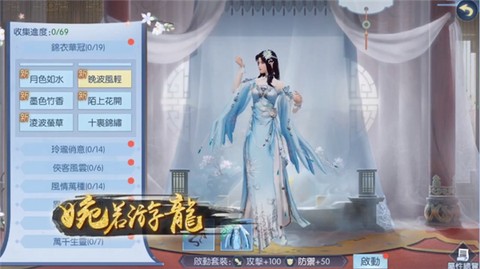浮生为卿歌图2