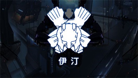 艾希手机版[图1]