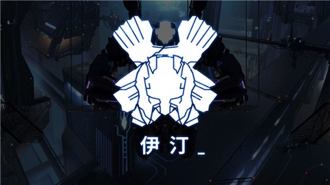 艾希手机版图3