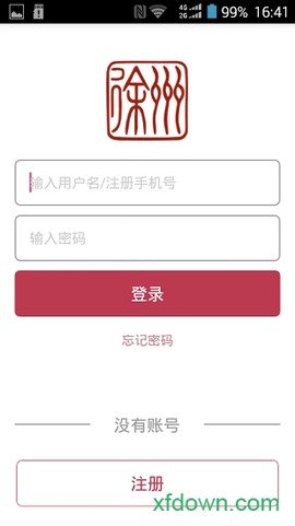 徐州市民卡图1