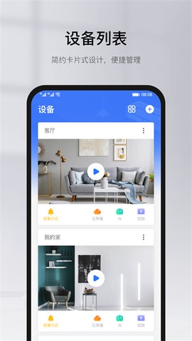 有看头图1