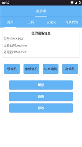 画质阁[图1]